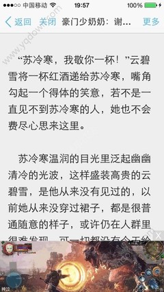 菲律宾商务签证 商务签全面攻略